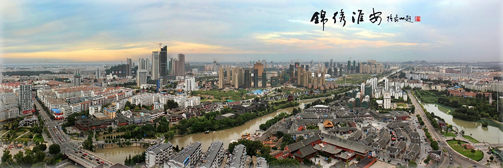 锦绣淮安.jpg