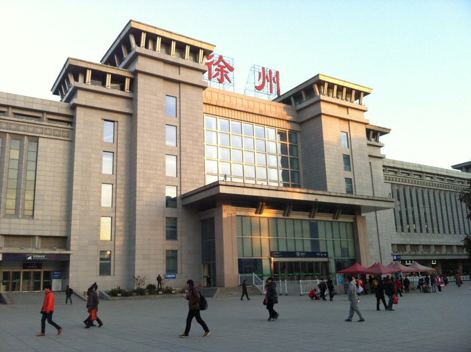 1徐州.jpg